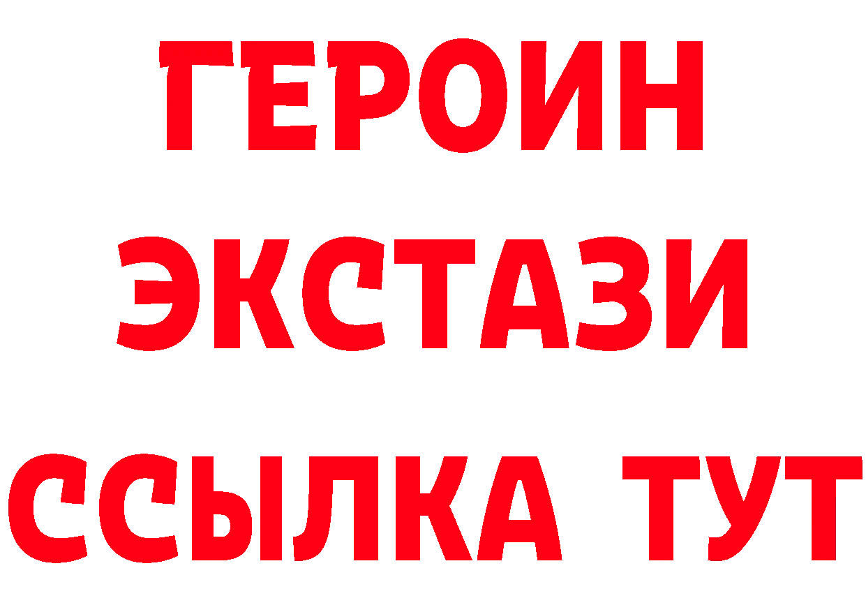 ТГК вейп зеркало маркетплейс МЕГА Бутурлиновка