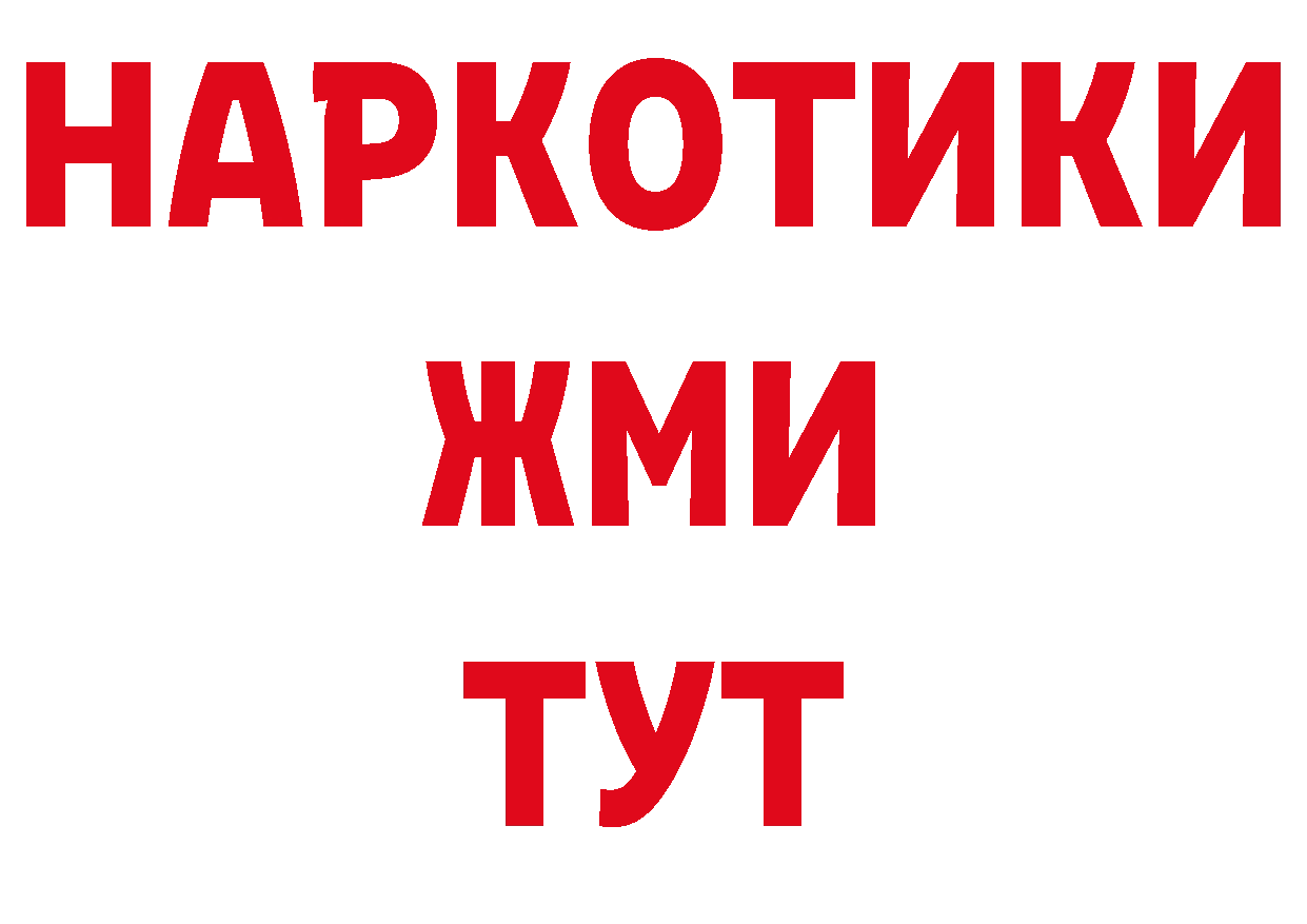 Марки NBOMe 1,5мг как войти это ссылка на мегу Бутурлиновка